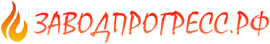 заводпрогресс.рф