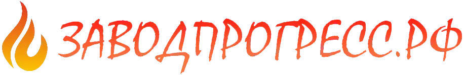 заводпрогресс.рф