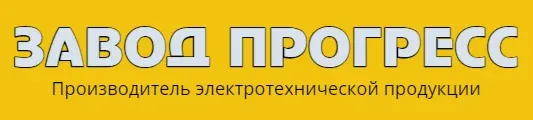 Завод Прогресс