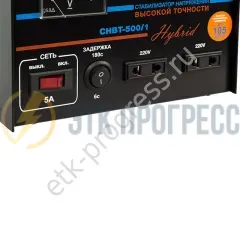Стабилизатор СНВТ-500/1 Hybrid Энергия New Line