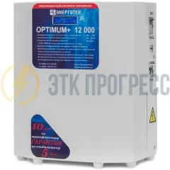 ЭНЕРГОТЕХ OPTIMUM+ 12000(HV)