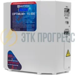 ЭНЕРГОТЕХ OPTIMUM+ 15000(HV)