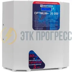 ЭНЕРГОТЕХ OPTIMUM+ 20000