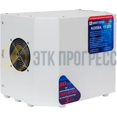 ЭНЕРГОТЕХ NORMA 15000(HV)
