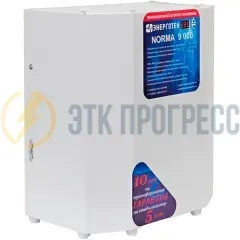 ЭНЕРГОТЕХ NORMA 9000