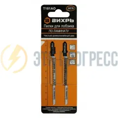 Пилки для лобзика ВИХРЬ Т101АО