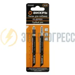 Пилки для лобзика ВИХРЬ Т111C