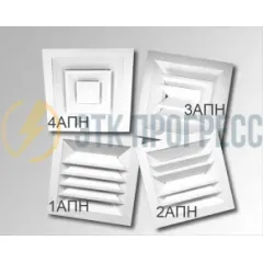 Диффузор 4АПН-П 300х300 с КСР