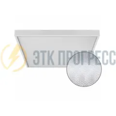 Светодиодный офисный светильник VRN-OF-40-PR50K20-U