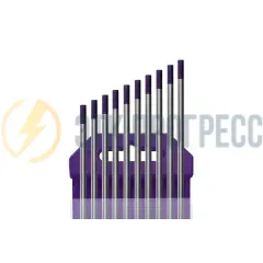 КЕДР Электроды вольфрамовые КЕДР WE-3-175 Ø 3,2 мм (фиолетовый) AC/DC