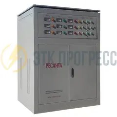 Стабилизатор напряжения РЕСАНТА АСН-150000/3-ЭМ