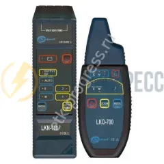 LKZ-700