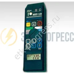 MRP-120