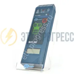 MZC-300