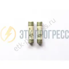 Предохранитель ВП-2Б