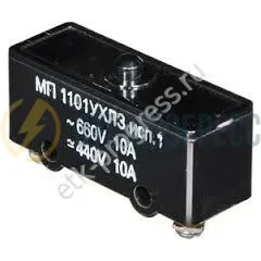 Микропереключатель МП-1101
