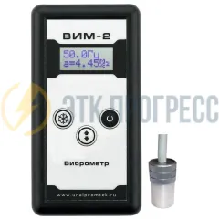 Виброметр ВИМ-2.2