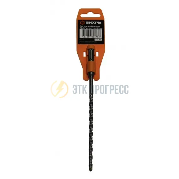 Бур по бетону ВИХРЬ 6x210x150