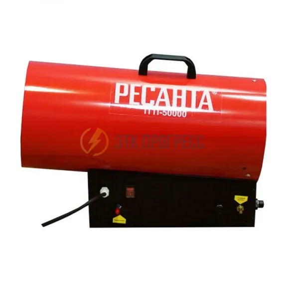 Газовая тепловая пушка РЕСАНТА ТГП-50000