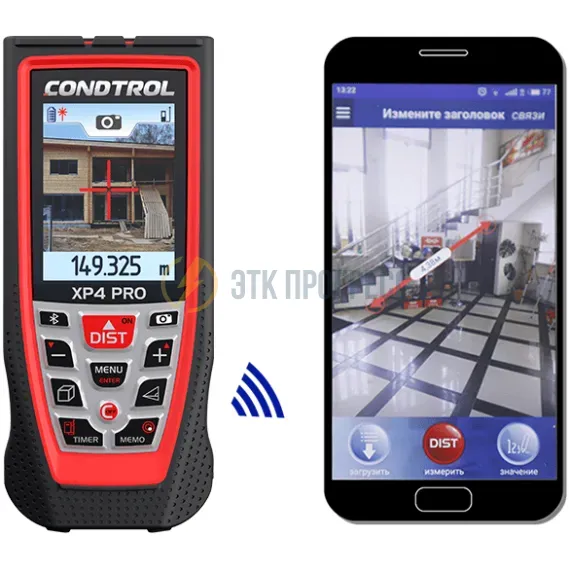 Лазерный дальномер CONDTROL XP4 pro, 150 m