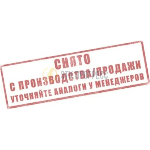 Сварочный выпрямитель ВД 160