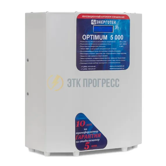 ЭНЕРГОТЕХ OPTIMUM+ 7500(LV)