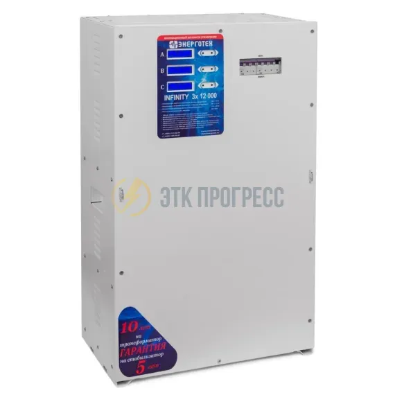 Трехфазный Энерготех INFINITY 15000x3
