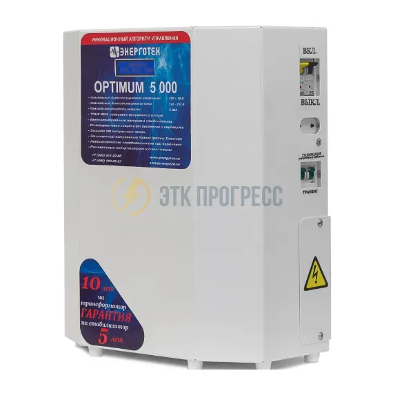 ЭНЕРГОТЕХ OPTIMUM+ 20000(LV)