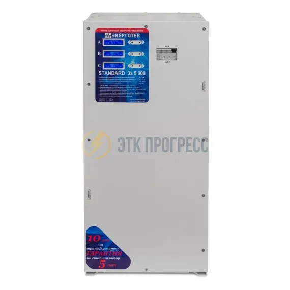 Трехфазный Энерготех STANDARD 9000x3