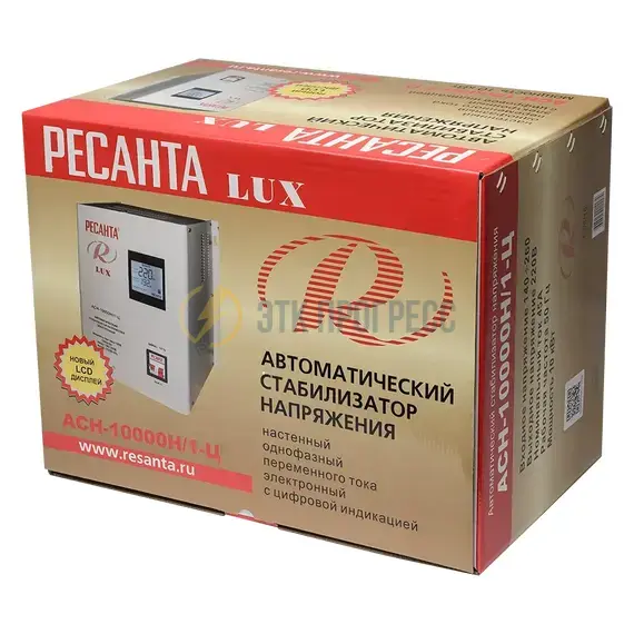 АСН-10000Н/1-Ц Ресанта Lux