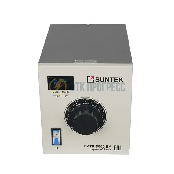 Автотрансформатор ЛАТР SUNTEK GRAY 5000 ВА (20А, 0-300 Вольт)
