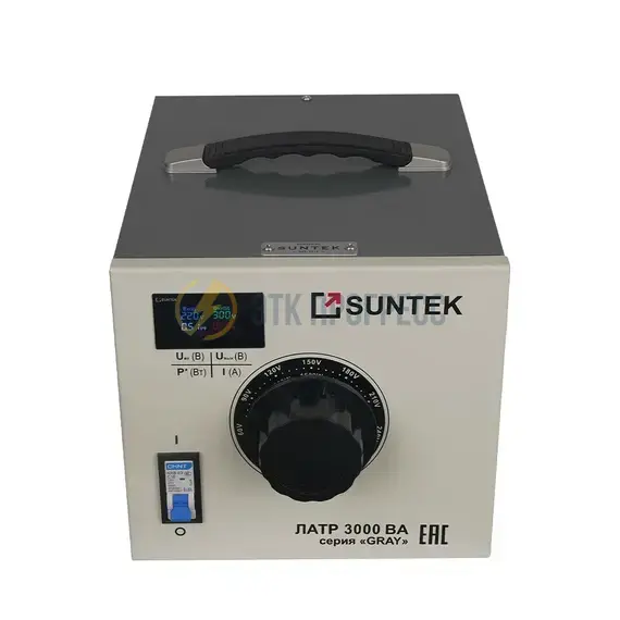 Автотрансформатор ЛАТР SUNTEK GRAY 3000 ВА (12А, 0-300 Вольт)