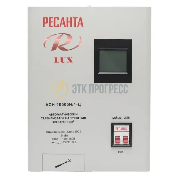 АСН-10000Н/1-Ц Ресанта Lux