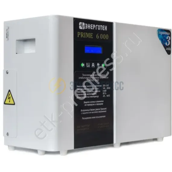 ЭНЕРГОТЕХ PRIME 6000