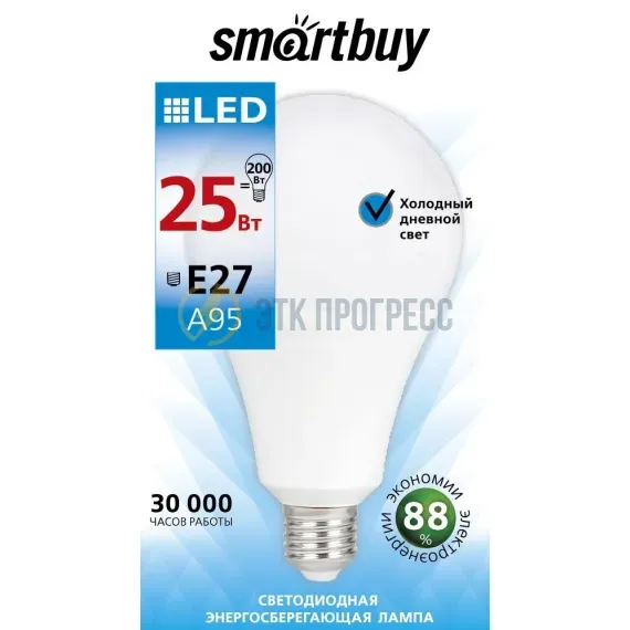 Светодиодная лампа Smartbuy A95 25W 220V E27 6000K