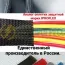 Гибкая оплетка ПСВ 40х55 (аналог IPROFLEX)
